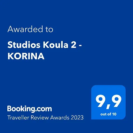 شقة Koula 2 - Korina